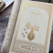 Load image into Gallery viewer, The Mystic Rose From The Garden of the King by Fairfax Cartwright Rare Edition
