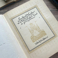 Load image into Gallery viewer, Sinbad the Sailor From the Arabian Nights; Colour Plates by Edmund Dulac (et)