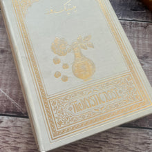 Load image into Gallery viewer, The Mystic Rose From The Garden of the King by Fairfax Cartwright Rare Edition
