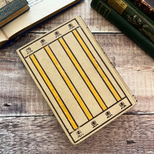 Load image into Gallery viewer, 1919 A Book of Verses for Children Edward Verrall Lucas Beautiful Antique Book
